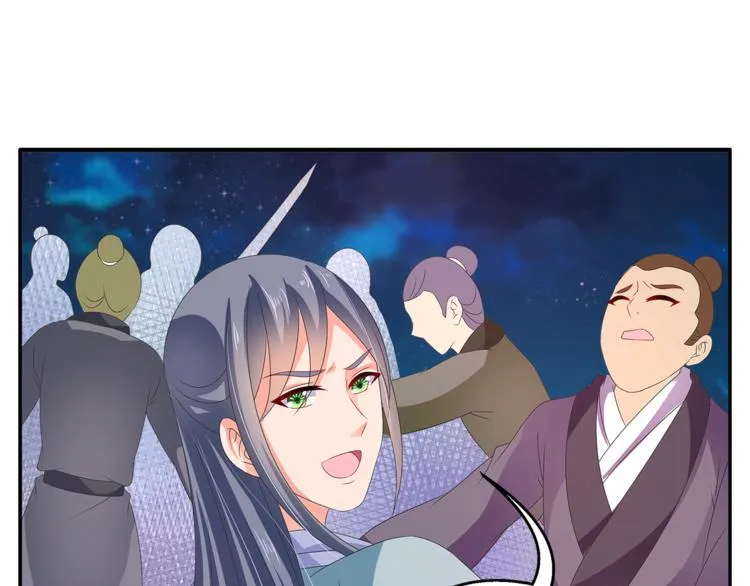 第51话 她不记得了 第72页