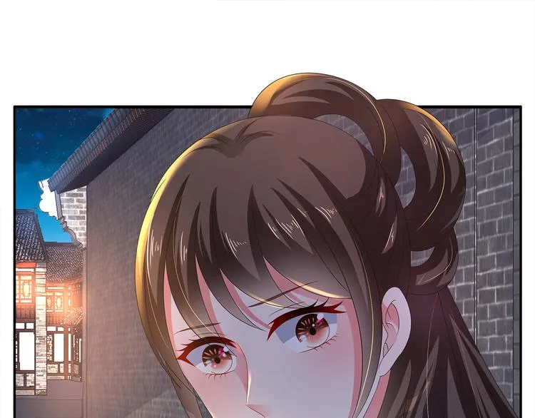 第52话 不是我做的！ 第1页