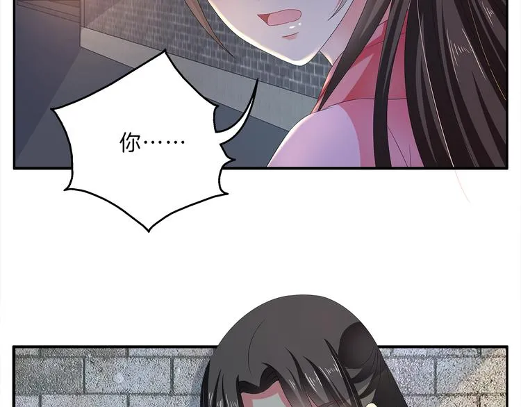 第52话 不是我做的！ 第2页