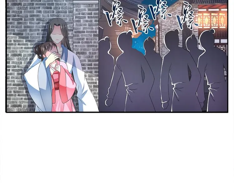 第52话 不是我做的！ 第5页