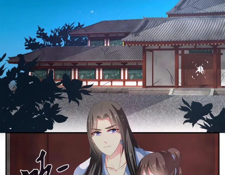 第52话 不是我做的！ 第12页