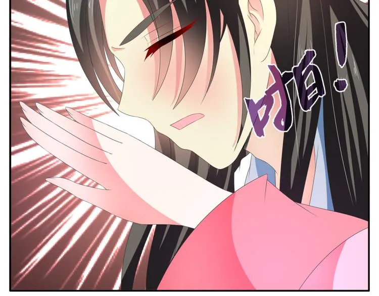 第52话 不是我做的！ 第18页