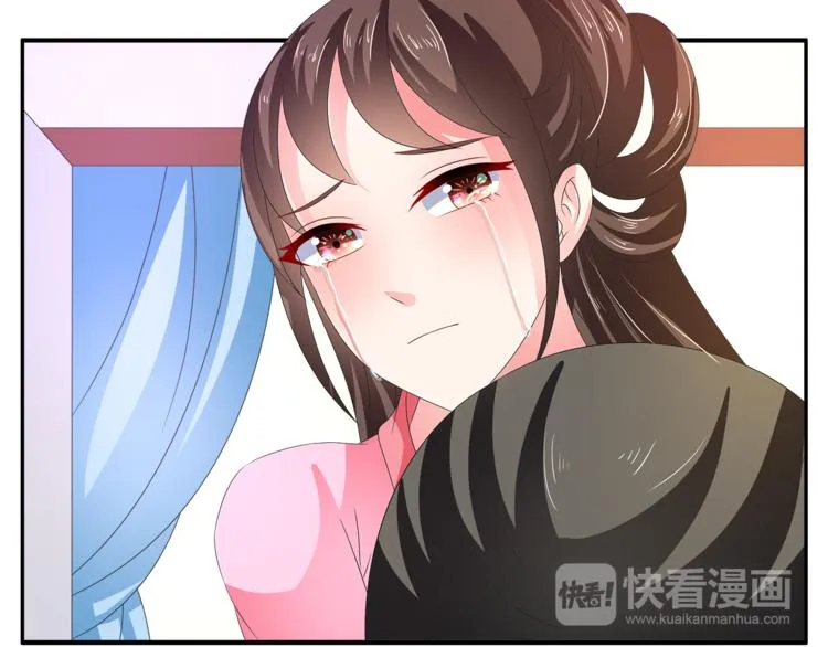 第52话 不是我做的！ 第35页