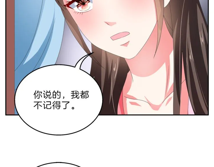 第52话 不是我做的！ 第38页