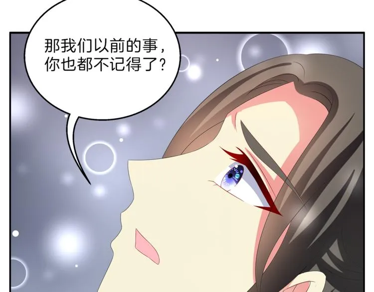 第52话 不是我做的！ 第39页