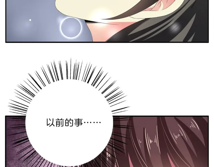 第52话 不是我做的！ 第40页