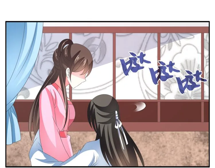 第52话 不是我做的！ 第42页