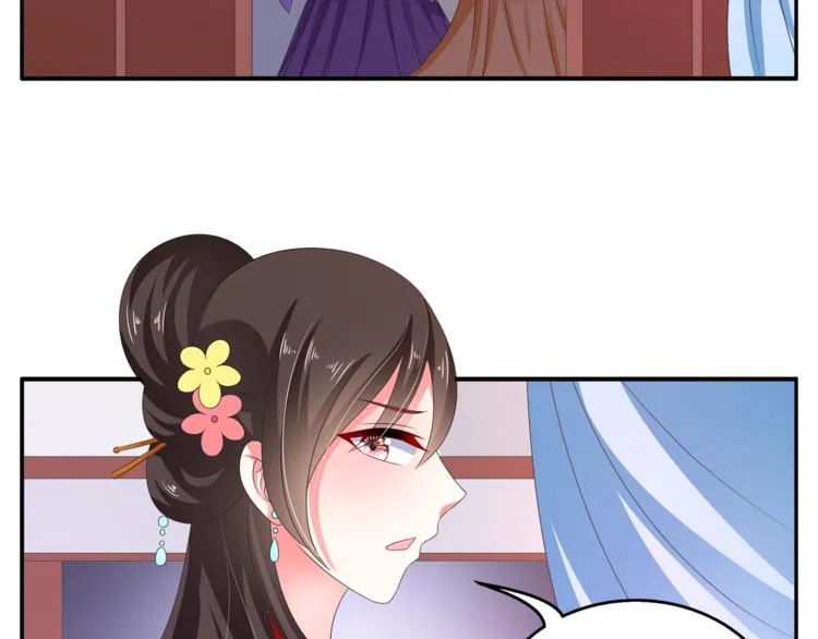 第52话 不是我做的！ 第45页