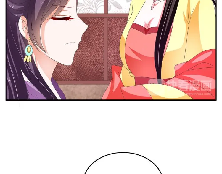 第52话 不是我做的！ 第59页