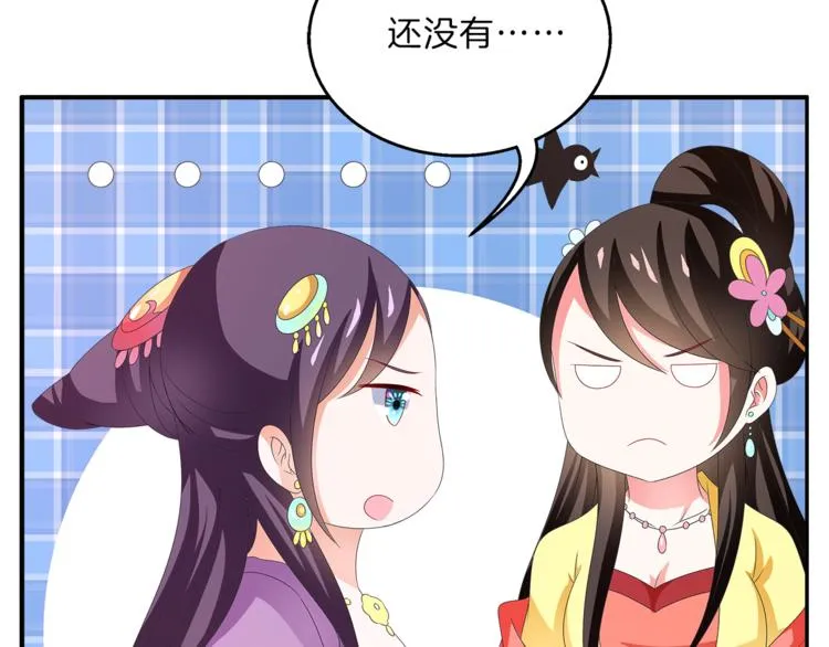第52话 不是我做的！ 第60页