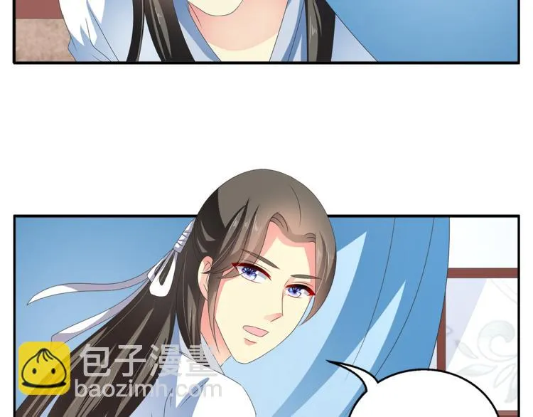 第52话 不是我做的！ 第66页