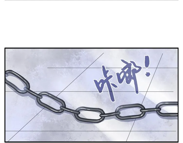 第52话 不是我做的！ 第77页