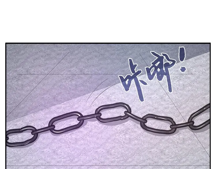 第53话 宫女 第1页