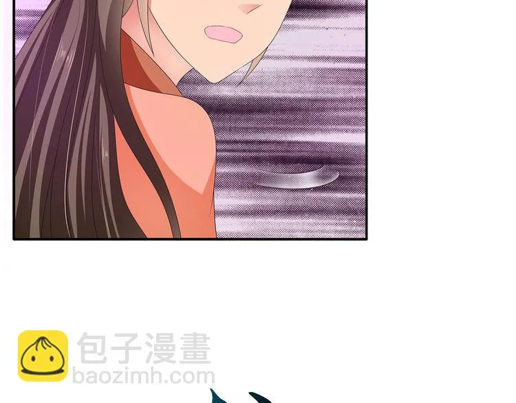 第53话 宫女 第6页
