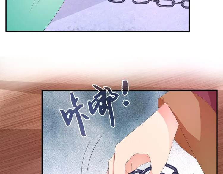 第53话 宫女 第19页