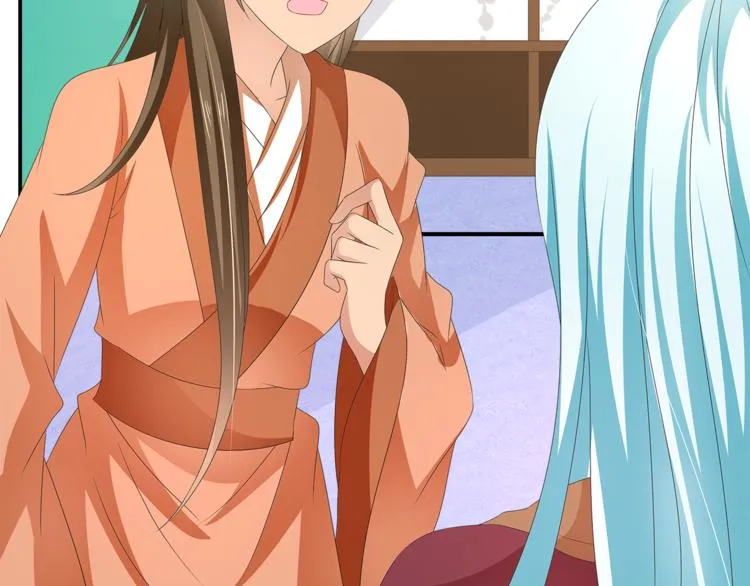 第53话 宫女 第31页