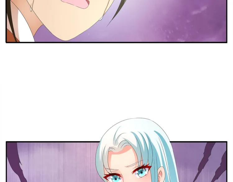 第53话 宫女 第48页