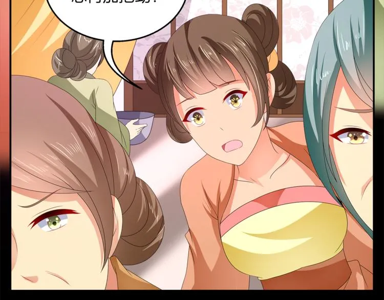 第54话 真相 第14页