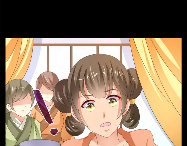 第54话 真相 第32页