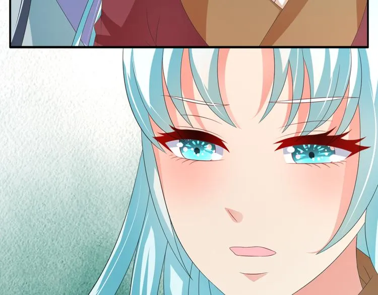 第54话 真相 第44页