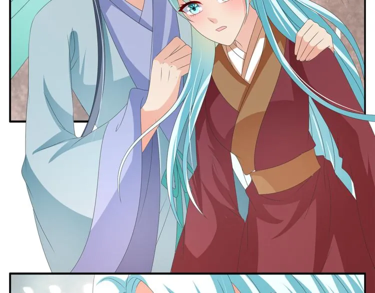 第54话 真相 第47页