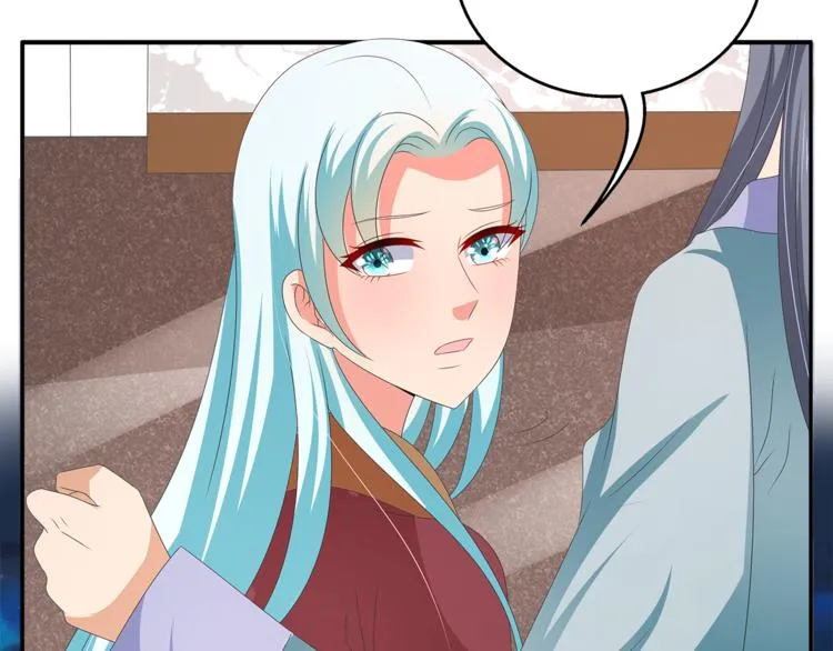 第54话 真相 第55页