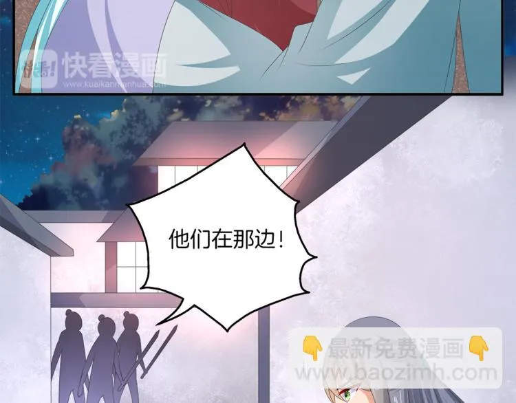 第54话 真相 第56页