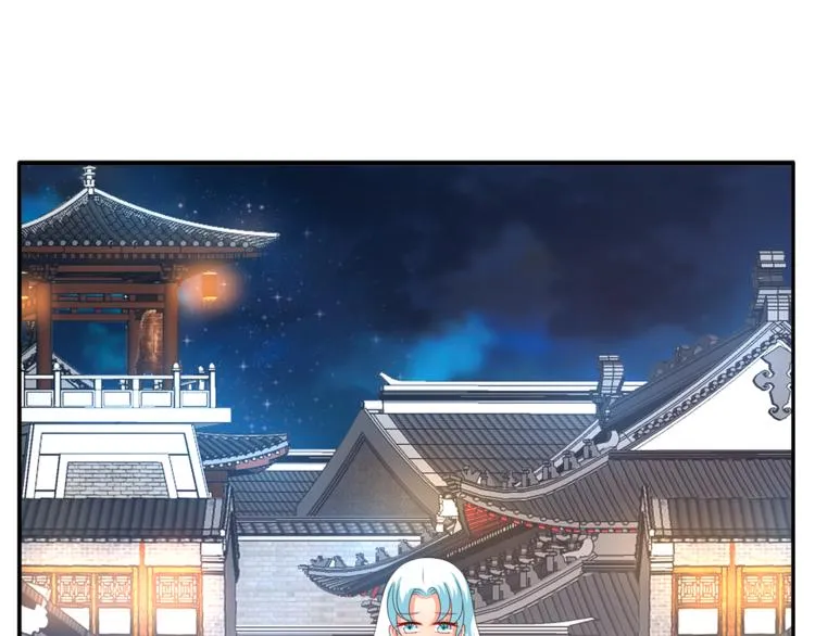 第55话 再被利用 第1页