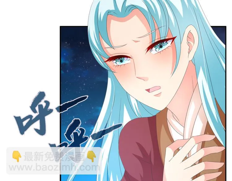 第55话 再被利用 第3页