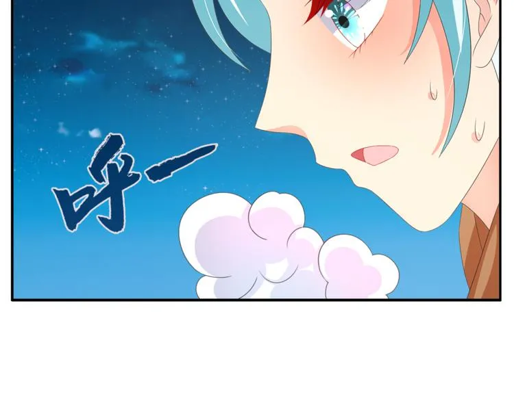 第55话 再被利用 第5页