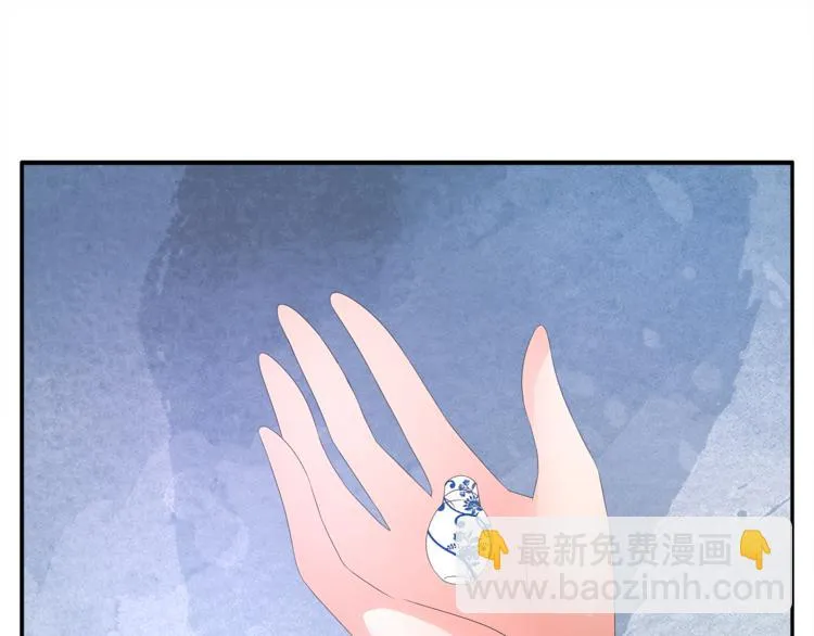 第55话 再被利用 第10页