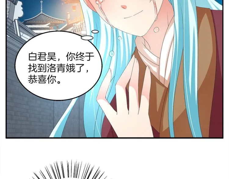 第55话 再被利用 第13页