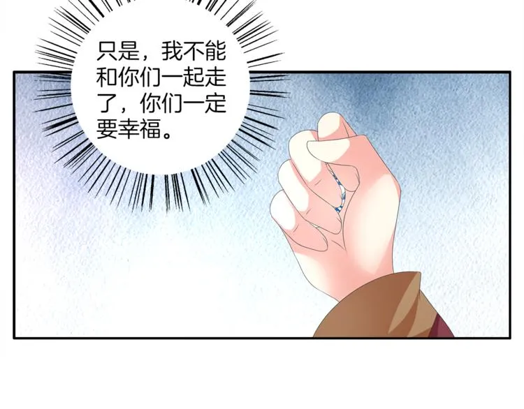 第55话 再被利用 第14页