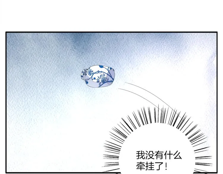 第55话 再被利用 第15页
