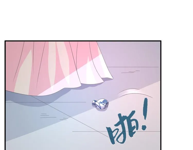第55话 再被利用 第19页