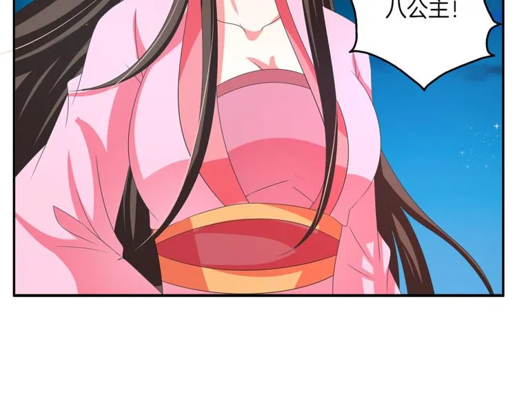 第55话 再被利用 第21页