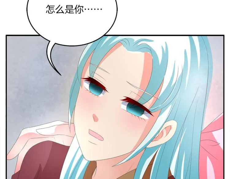 第55话 再被利用 第26页