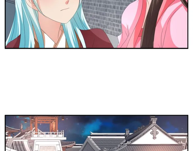 第55话 再被利用 第32页