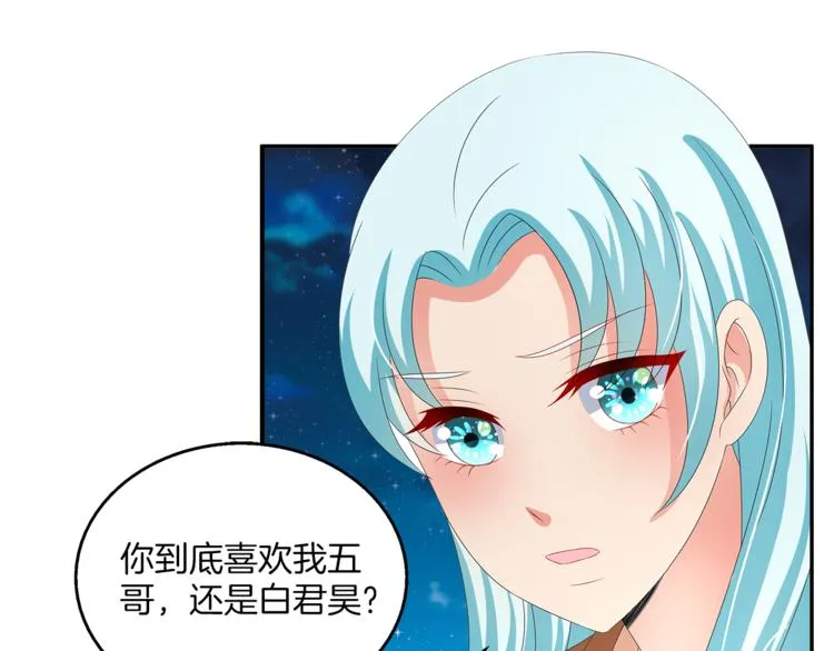 第55话 再被利用 第34页