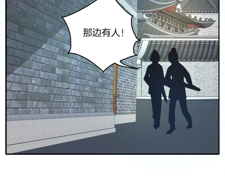 第55话 再被利用 第40页