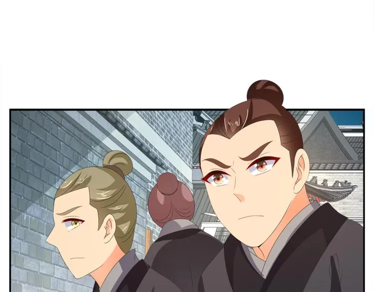 第55话 再被利用 第41页