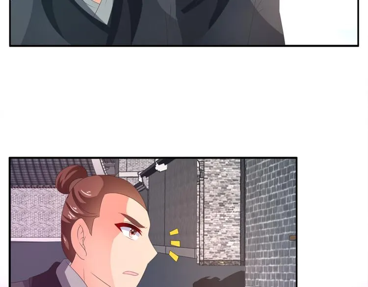 第55话 再被利用 第46页