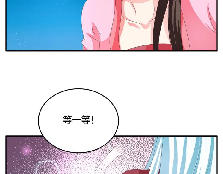 第55话 再被利用 第53页