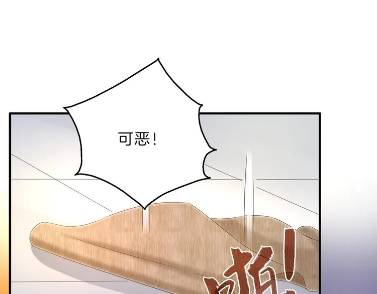 第56话 谋反前夜 第1页