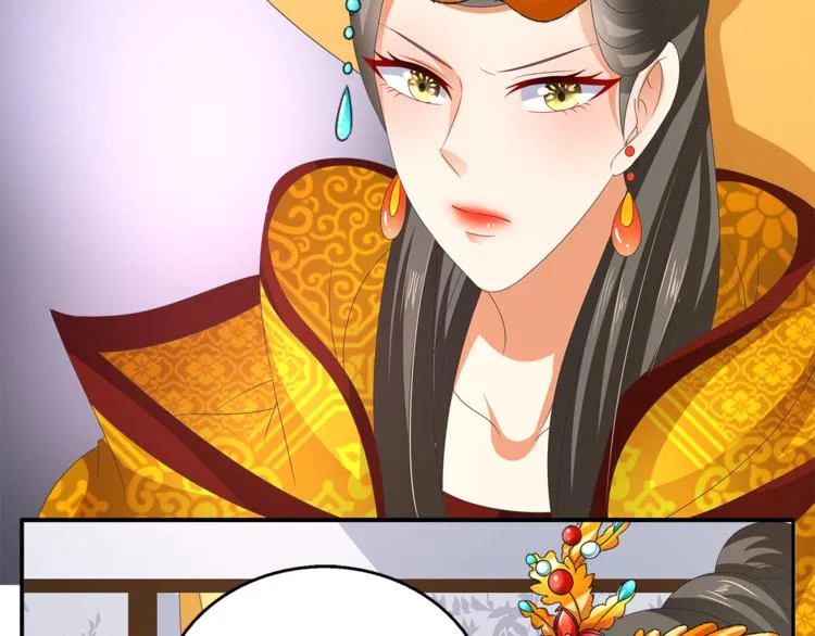 第56话 谋反前夜 第14页