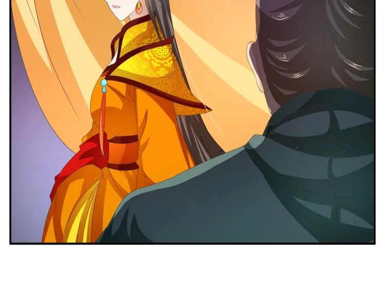 第56话 谋反前夜 第19页