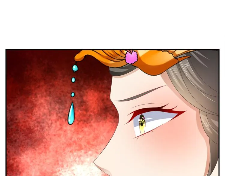 第56话 谋反前夜 第20页