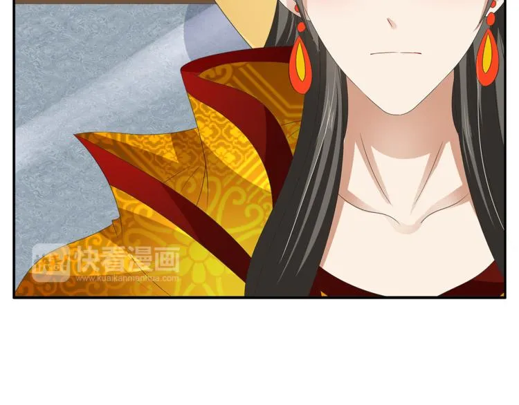 第56话 谋反前夜 第25页