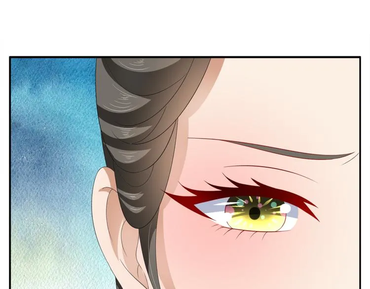 第56话 谋反前夜 第26页