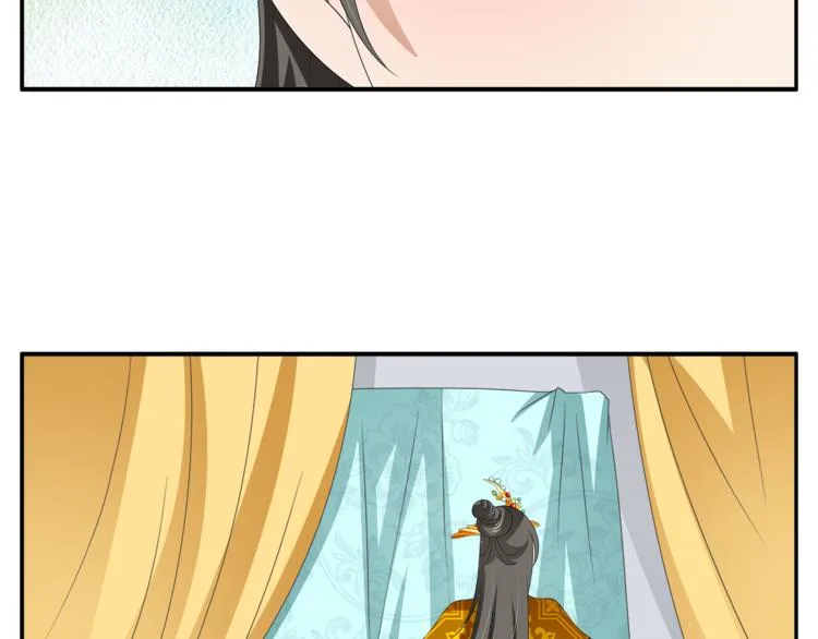 第56话 谋反前夜 第27页